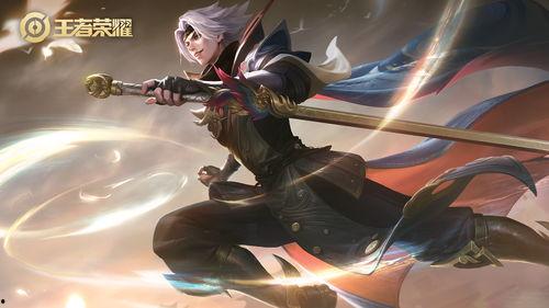 曜破晓皮肤最新爆料,炫酷特效，觉醒神秘力量