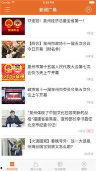 最新新闻事件爆料,最新新闻事件背后惊人内幕曝光