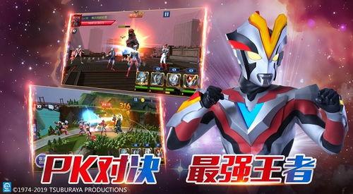 奥特曼王者传奇最新爆料,神秘新角色揭晓，宇宙大战一触即发！